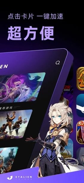 GALAXY·银河贵宾汇官方版讲解